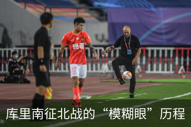 库里南征北战的“模糊眼”历程
