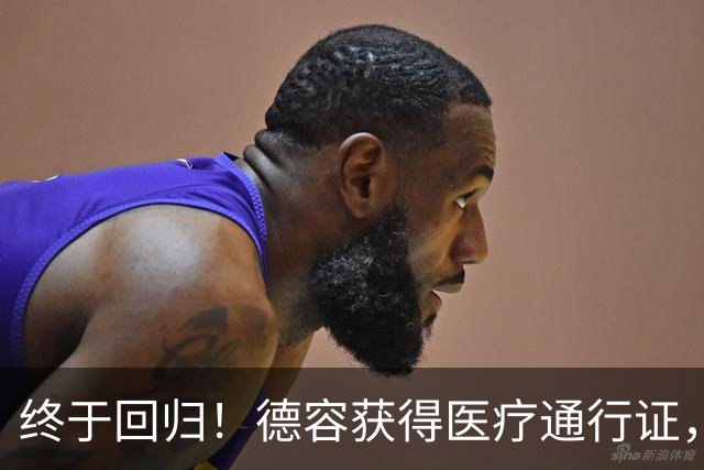 终于回归！德容获得医疗通行证，巴萨迎来新生力量！